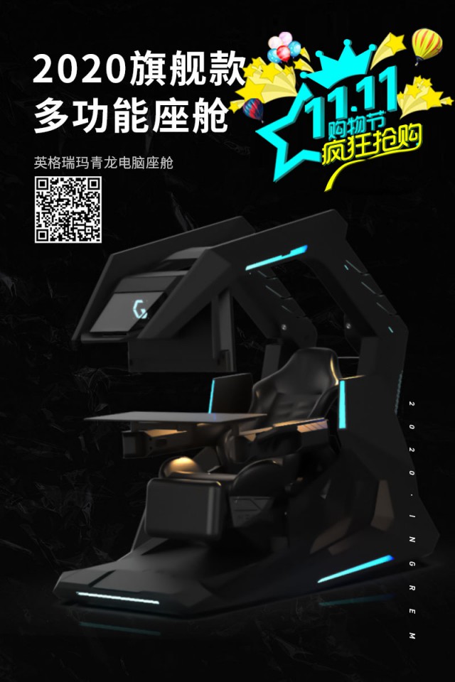 微信图片_20201111140706