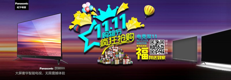 微信图片_20201111143401